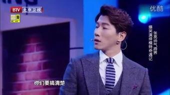 张亮走秀视频,时尚舞台上的硬汉魅力